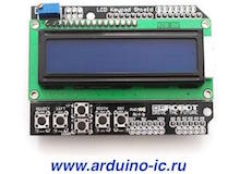 Дисплей 1602А LCD с клавиатурой